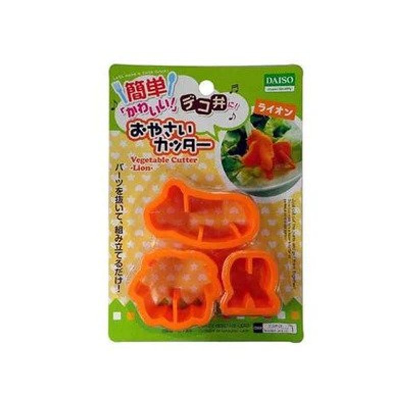 Daiso Japan Vegetable Cutters: Lion Bento Accessories by Daiso Japan | Cute Kid Stuff