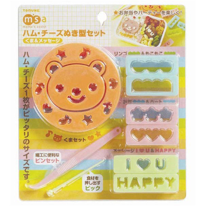 Japanese Bento Accessories Ham Cheese Cutter Set Bear and Messages