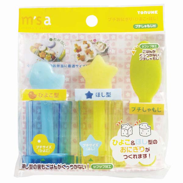 Torune Chick &amp; Star Petit Onigiri Maker Bento Accessories by Torune | Cute Kid Stuff