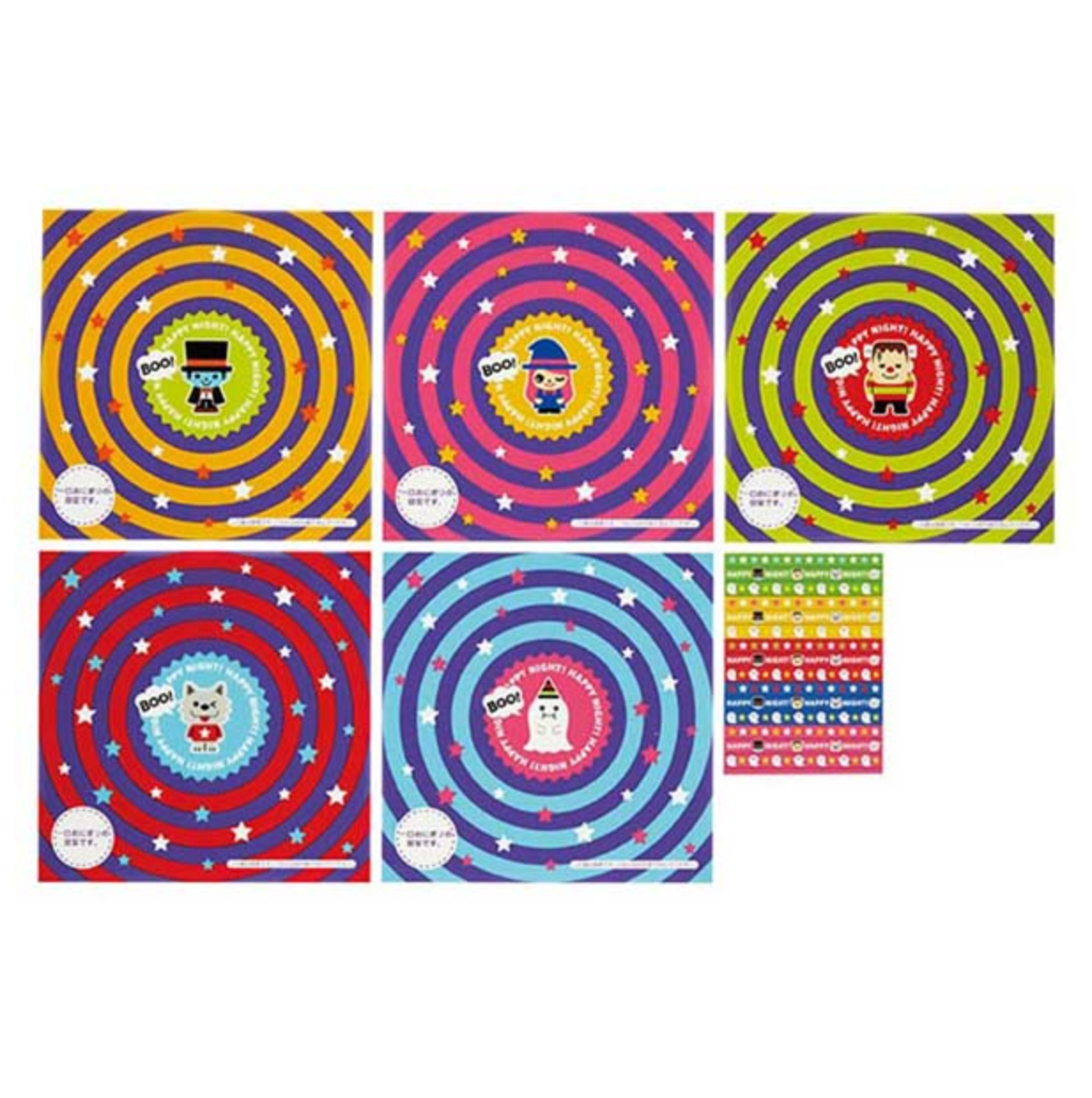 Torune Haunted Party Rice Wrappers Bento Accessories by Torune | Cute Kid Stuff