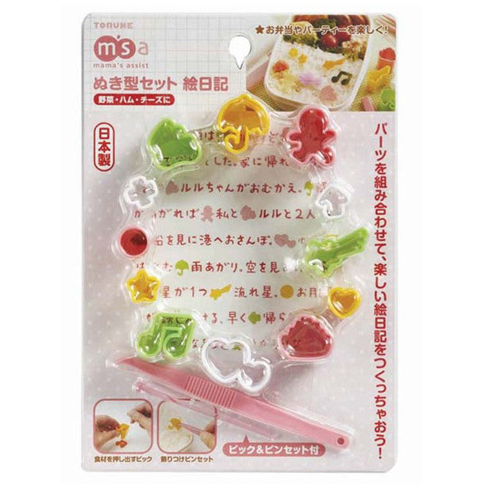 Torune Picture Diary Food Cutter Set
