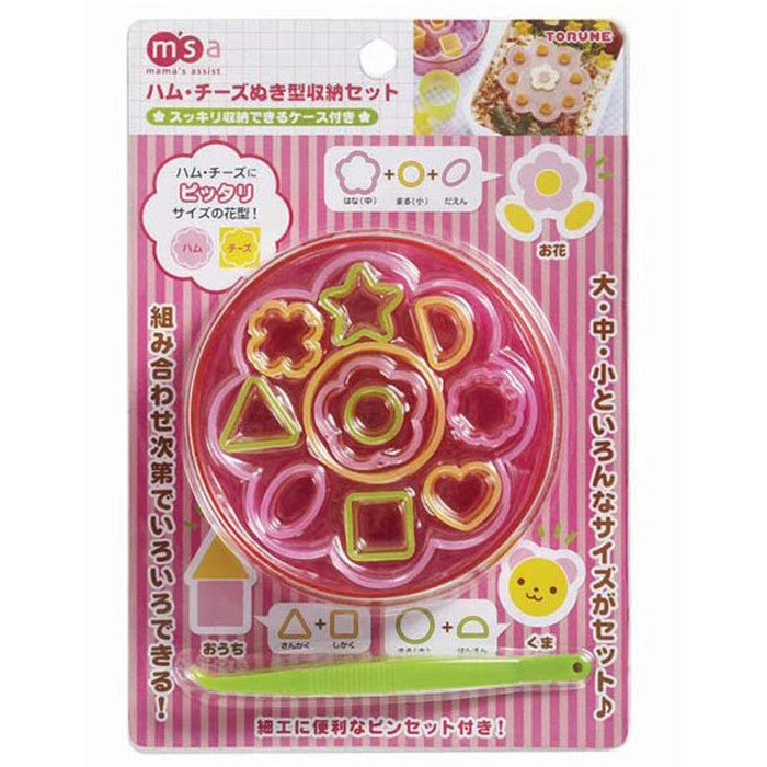 Torune Ham &amp; Cheese Cutter Set with Case