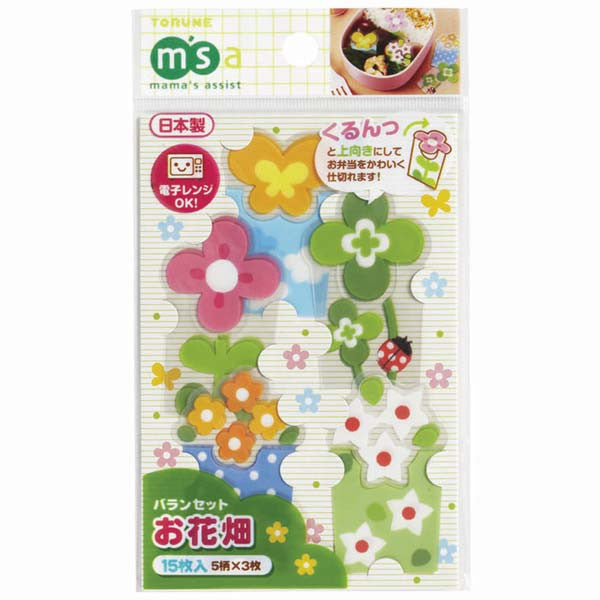 Torune Flower Garden Baran