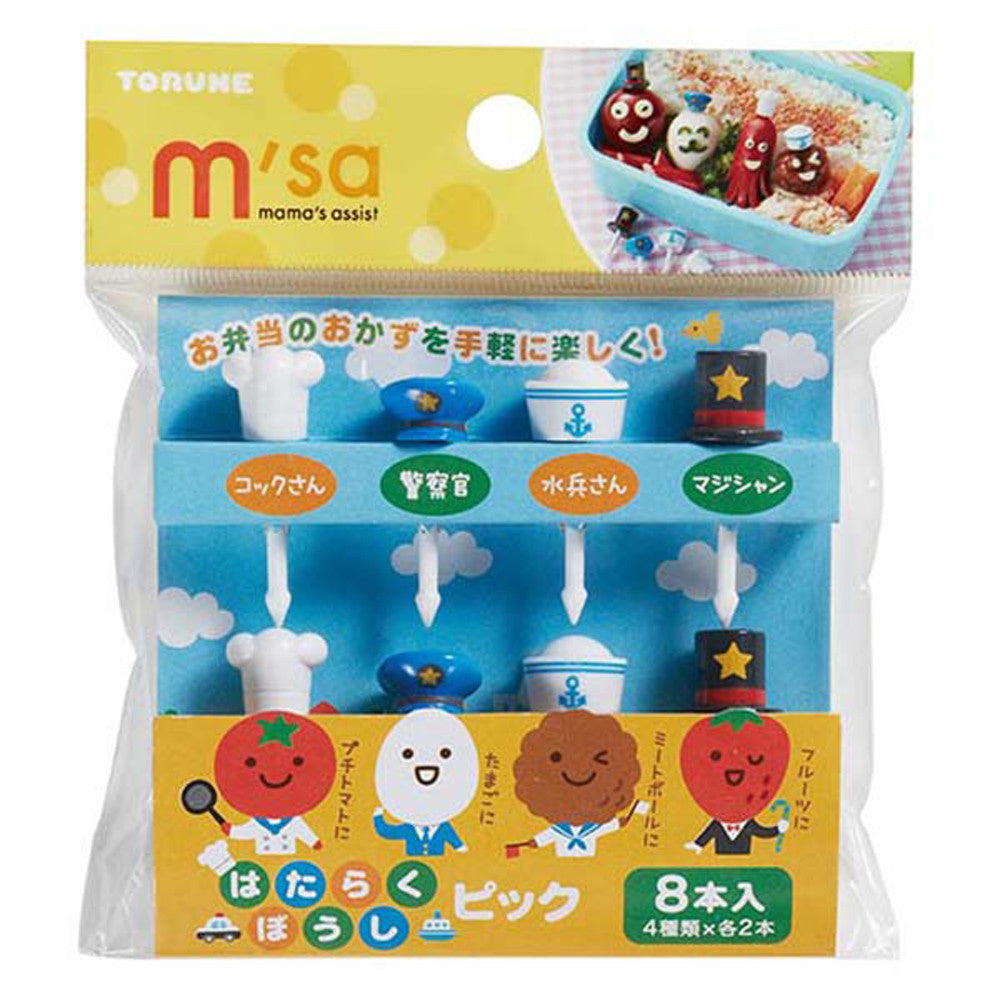 Torune Dream Job Hat Food Picks