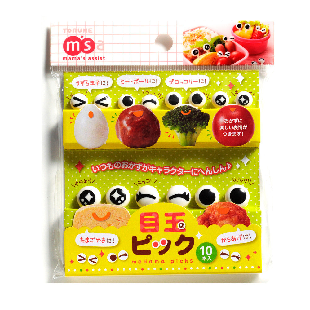 Eye Food Picks for Bento Boxes_CuteKidStuff.com
