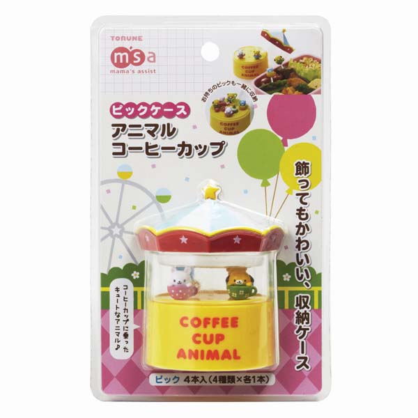 Torune Animal Coffee Cup Picks &amp; Picks Case